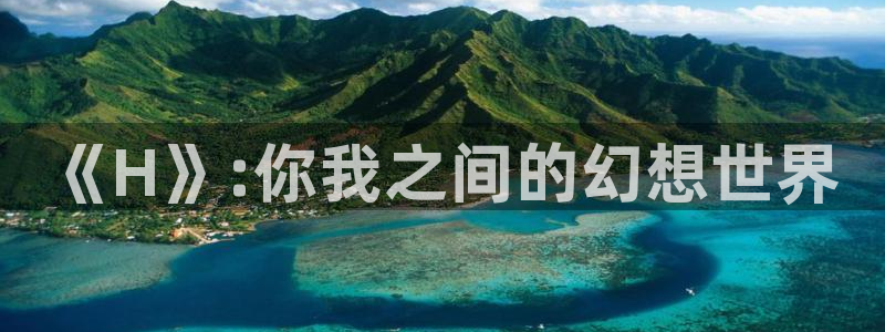 非凡游戏是境外的吗