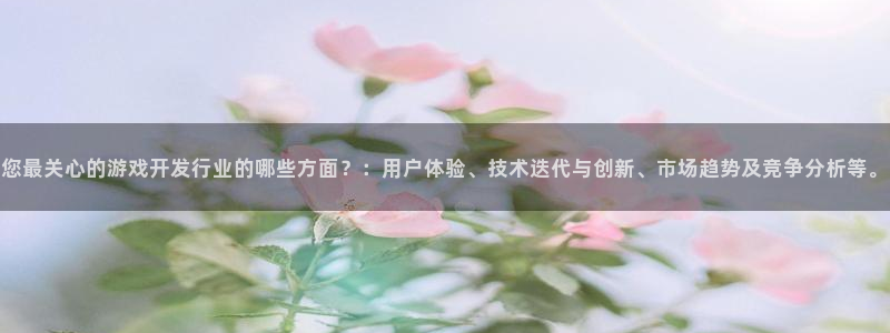 非凡游戏官网logo