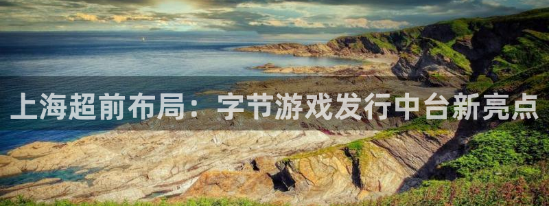 非凡游戏游戏平台介绍