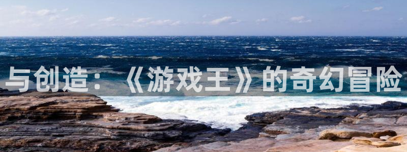 非凡游戏注册方法是什么软件