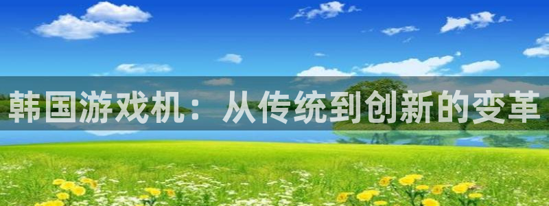 非凡游戏登录注册失败怎么回事