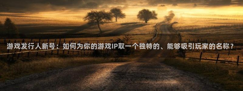 非凡游戏客服电话是多少