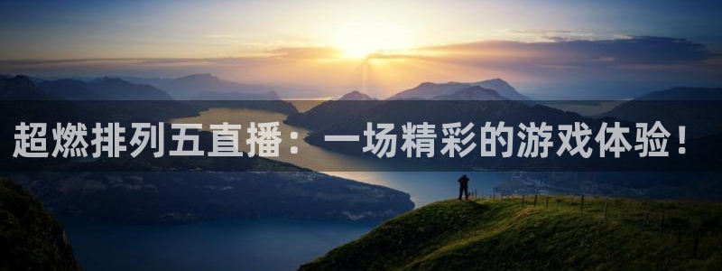 新闻图片